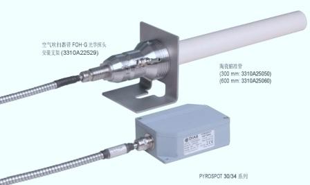 德國DIAS紅外公司,DSF30NG,DSF34NG紅外測溫儀用空氣吹掃器、安裝支架、陶瓷瞄準(zhǔn)管安裝組合