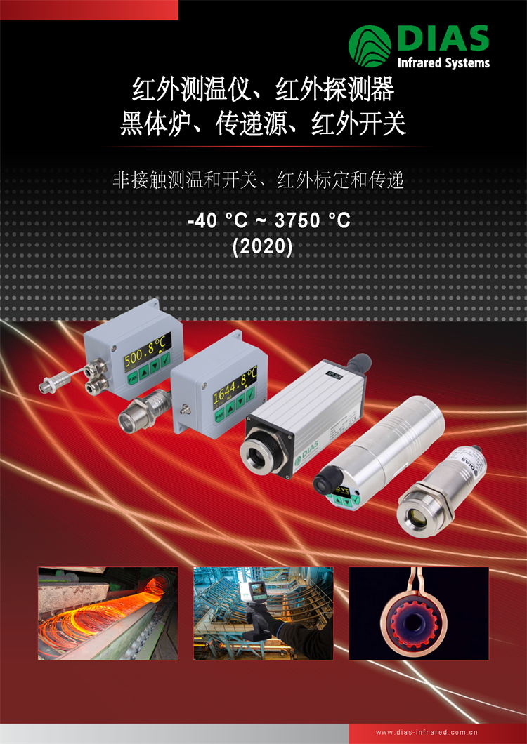 2020DIASty؃xt_PwtfԴ̽yxYփ